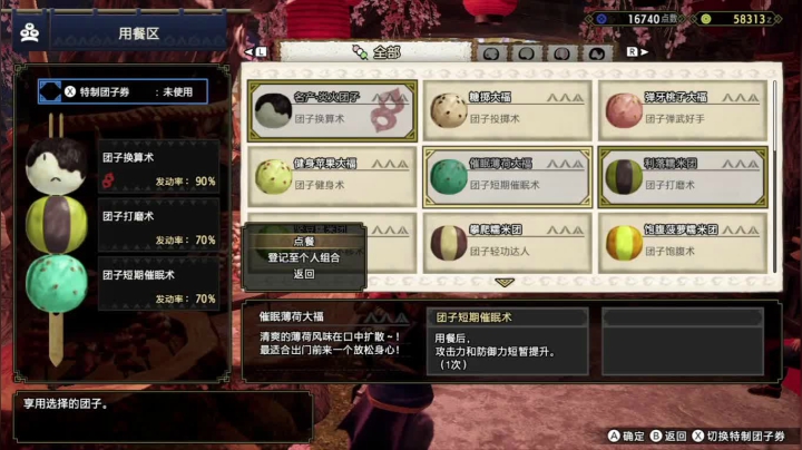 【2021-03-31 22点场】冰点电击：怪物猎人RISE，猫车王上线开荒