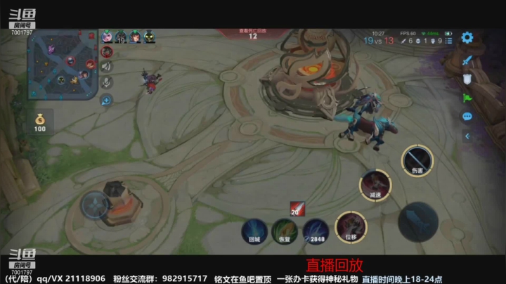 【2021-04-04 03点场】月中仙zs：前国服第一李白进来学技术