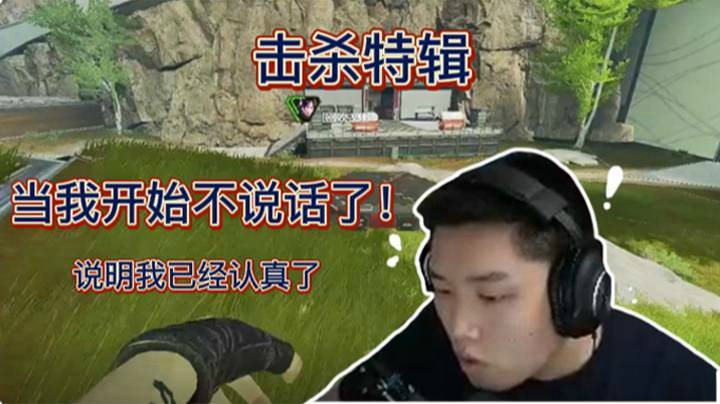 不说话装高手