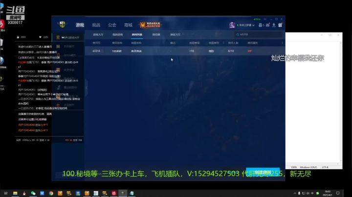 【2021-04-01 17点场】庄鹏飞192：英灵传说新无尽