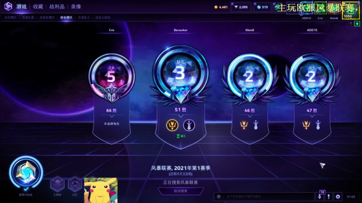 【2021-04-04 07点场】菲尼克莱斯：嗷呜～～～