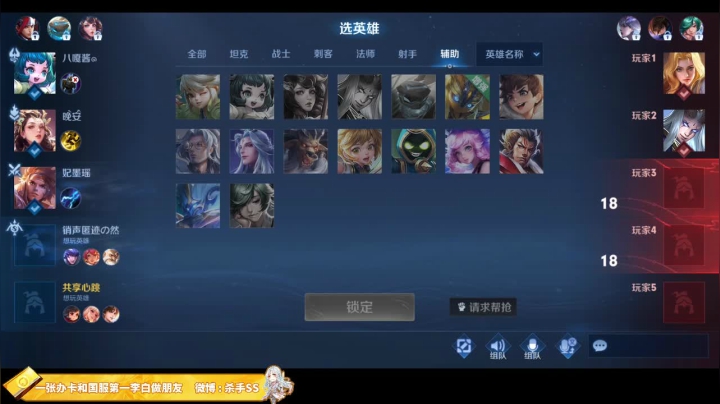 【王者荣耀】不可一世杀手的精彩时刻 20210404 02点场