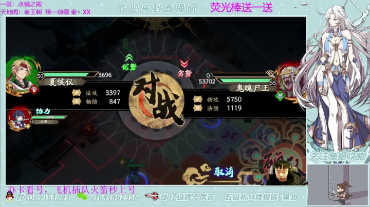 【2021-04-03 22点场】秦王绕柱辶：体验服初体验！看号清体！