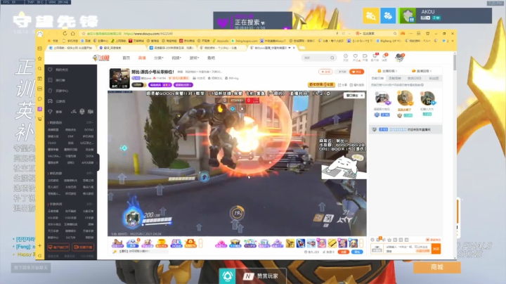 【守望先锋】工口工口工口的精彩时刻 20210404 19点场