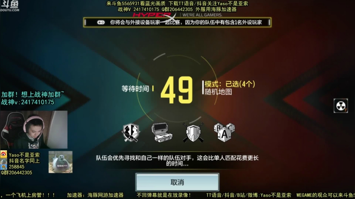 【2021-03-30 21点场】Yaso不是亚索：【Yaso】上海川沙一鸽