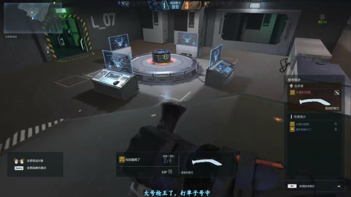 【2021-03-31 00点场】宋狮猴：帮打CFHD，排位。