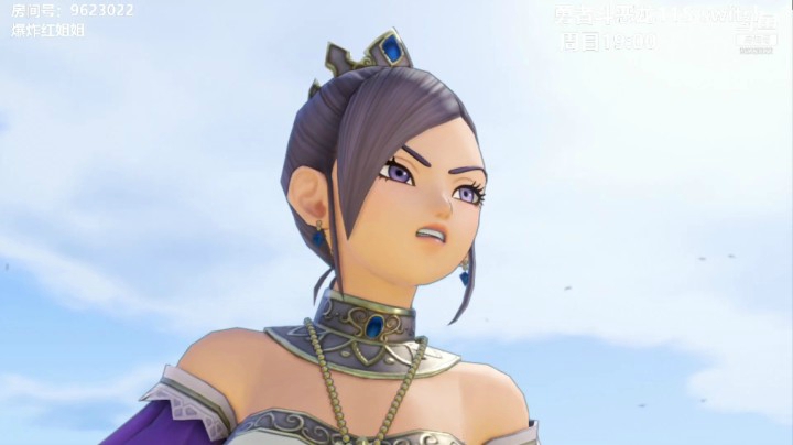 【勇者斗恶龙】爆炸红姐姐的精彩时刻 20210403 23点场