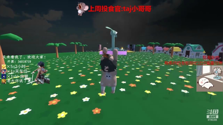 【2021-03-31 03点场】御萌柒：通宵有车位!来上车快乐吧!