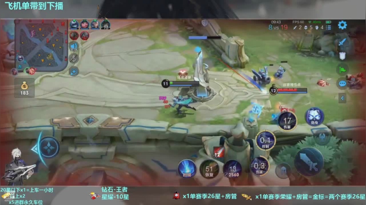 【2021-04-03 20点场】毀音：主玩兰陵王。办卡上车双区5排带粉
