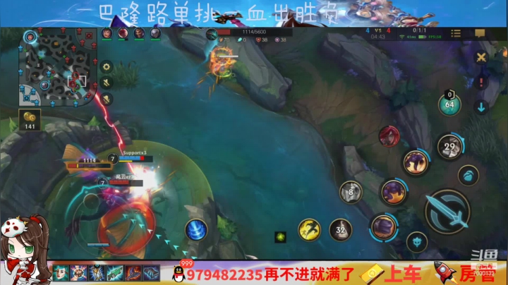 【2021-03-29 10点场】米团呀：游戏更新装备大改动蛮王走起