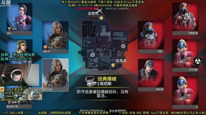 【2021-03-28 21点场】Yaso不是亚索：【Yaso】上海川沙一鸽