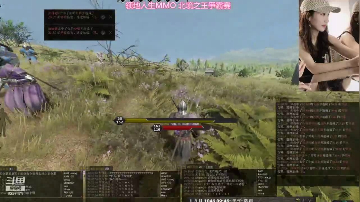 內测 领地人生MMO 北境之王 野战V蓝袍20210403 20点场
