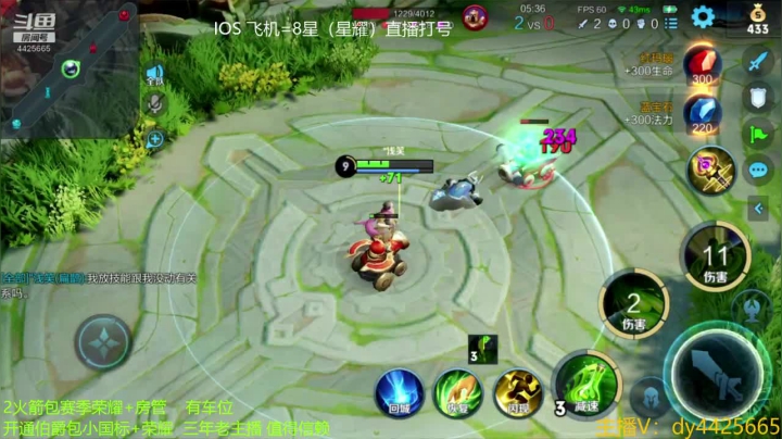 【2021-04-04 18点场】砥砺前行丶飞扬：五万场鲁班王 带粉 圆梦