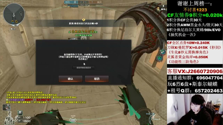 【2021-04-03 19点场】京城湘伦：变猎手不通关请举报主播！！！
