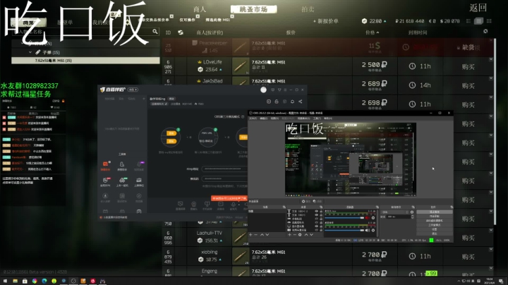 【2021-04-04 17点场】淡定摸鱼：勤学苦练ing