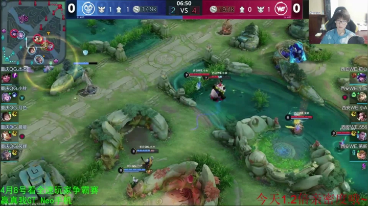 【2021-04-03 14点场】解说潇洒：重庆QG  VS  西安WE