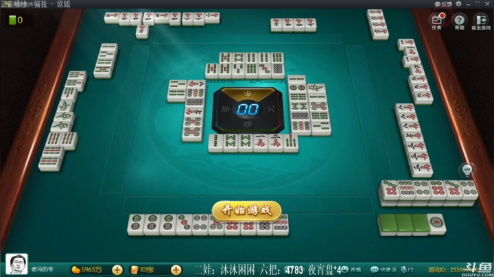 【欢乐麻将】靓旭的精彩时刻 20210404 00点场