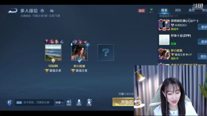 【2021-04-04 19点场】Jue美娘：下赛季认真巅峰赛2500不上不是人