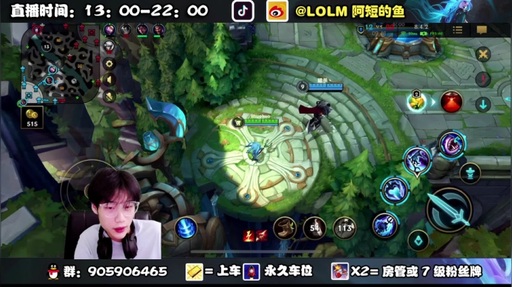【2021-04-02 21点场】阿短的鱼：赛季最后一天水友冲鸭！！！