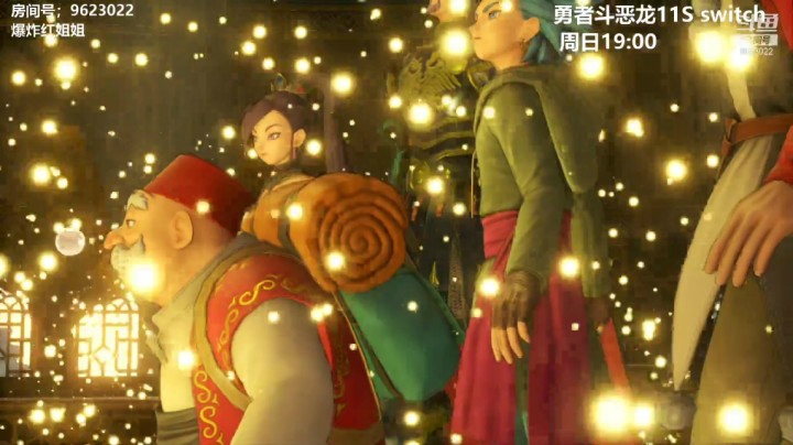 【勇者斗恶龙】爆炸红姐姐的精彩时刻 20210404 00点场