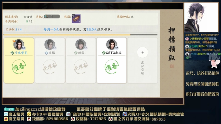 【2021-04-04 20点场】魔王紫灵：紫灵:专业看号提功估号