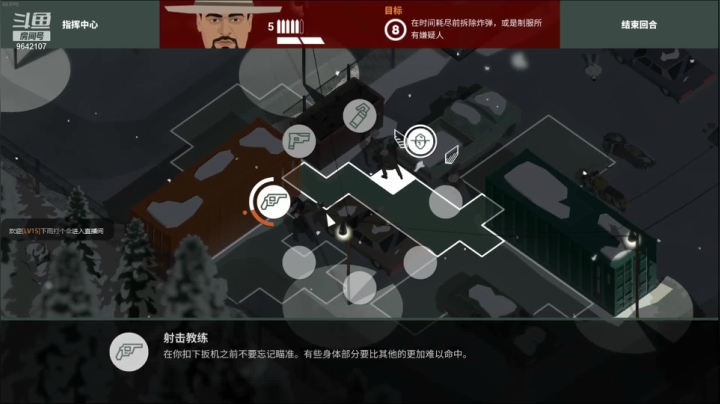 【2021-04-03 21点场】白夜长名：【这就是警察2】松木镇的糟老头子