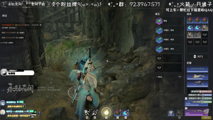 【2021-04-04 11点场】不想睡的墨墨酱：永劫无间⭐别说了我超勇！