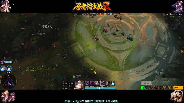 【2021-04-04 14点场】风丨轨迹：【轨迹】新赛季，开冲