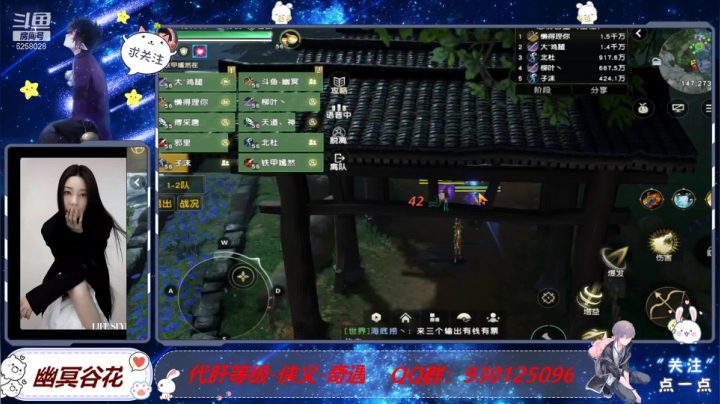 【2021-04-03 21点场】幽冥谷花：【微信-聚散流沙】我们一起冒险吧
