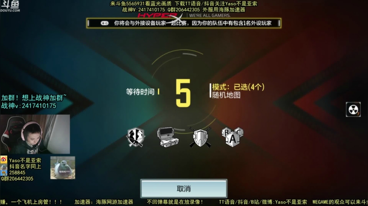 【2021-03-30 19点场】Yaso不是亚索：【Yaso】上海川沙一鸽