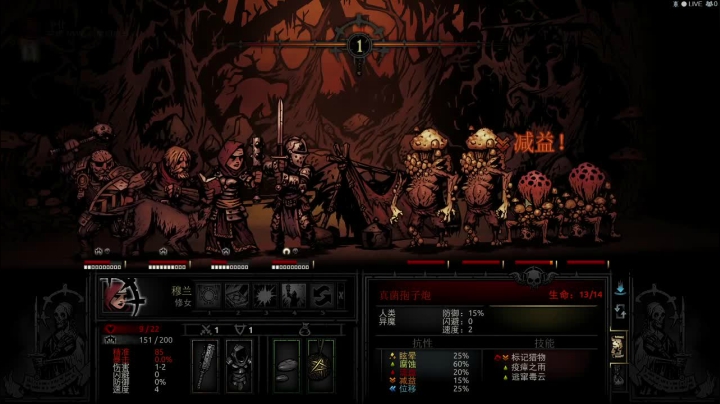 【2021-03-30 19点场】go南希go：暗黑地牢steam游戏