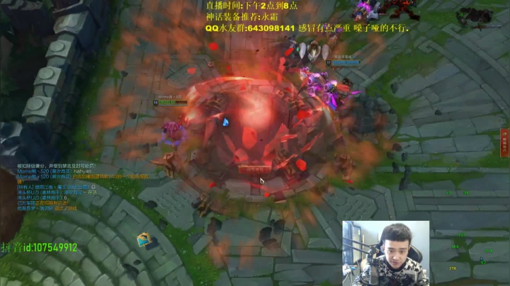 【2021-04-04 12点场】LOL丶摇摆：7年王者小鱼人教学局!