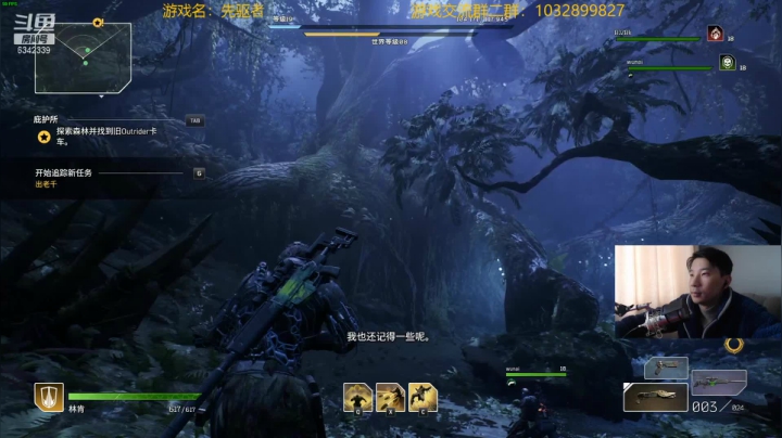 【2021-04-02 10点场】水十一郎：冲冲冲！吾辈即是先驱者！