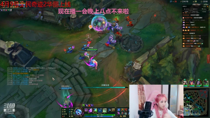 【2021-04-04 13点场】塔莉娅QAQ：峡谷之巅大师冲王者!