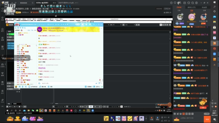 【2021-04-03 22点场】董蕫箽djy：要么平庸，要么孤独。