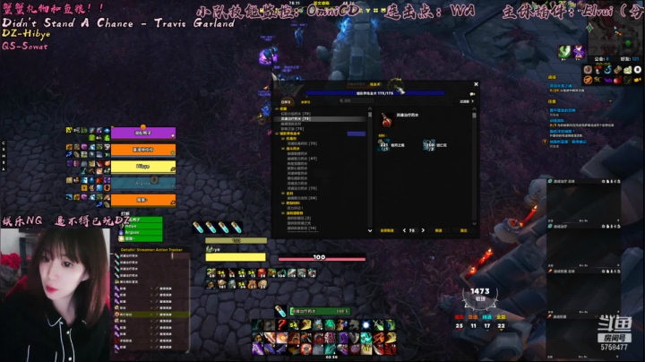 【2021-04-03 01点场】认真的四夕：黑A雾花哥