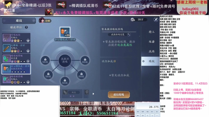 【2021-04-04 20点场】zz喷火龙：专业精调规划提战，论剑清币，日常