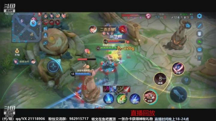 【2021-04-03 23点场】月中仙zs：前国服第一李白进来学技术
