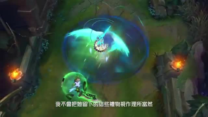 《英雄联盟》圣启织偶 关 英雄预告片