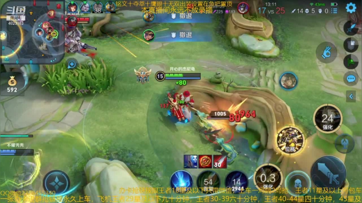 【2021-04-04 18点场】飞总er阿：国服猴子Q区45星带房管上荣耀