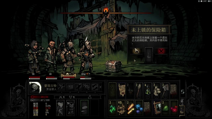 【2021-03-29 21点场】go南希go：暗黑地牢steam游戏