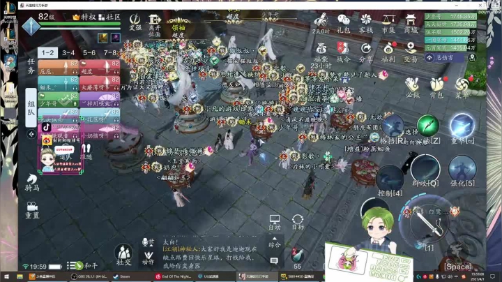 【2021-04-01 19点场】别问问就绿毛：新人主播第一天~ 2042893