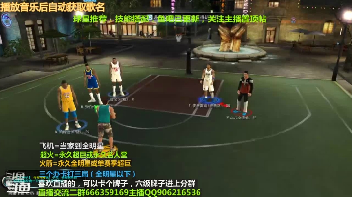 【2021-04-01 18点场】Life杜少：办卡上号，飞机全明星