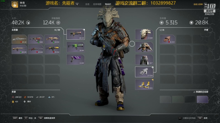 【2021-04-03 16点场】水十一郎：先驱者！今日开始正式的远征！