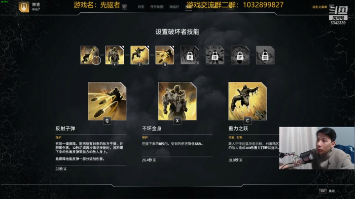 【2021-04-01 23点场】水十一郎：冲冲冲！吾辈即是先驱者！