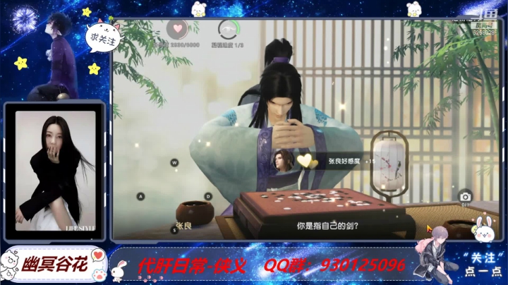 【2021-04-04 13点场】幽冥谷花：【微信-聚散流沙】我们一起冒险吧