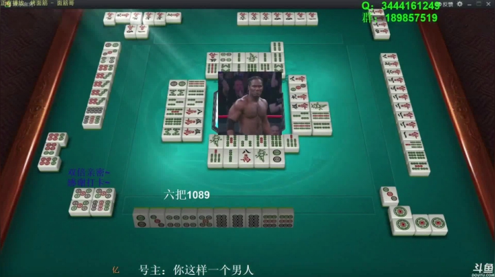 【欢乐麻将】靓旭的精彩时刻 20210404 04点场