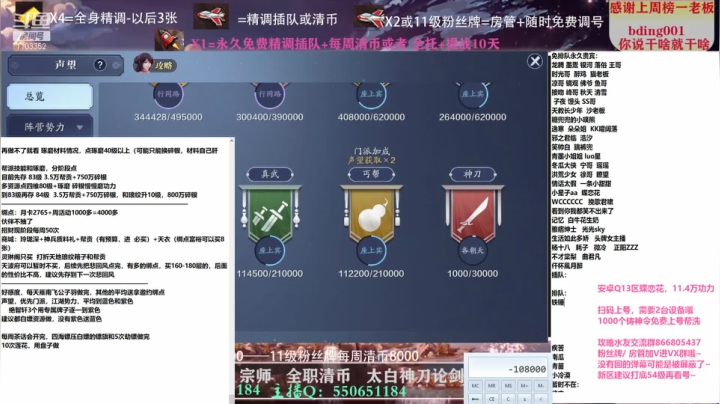 【2021-04-04 01点场】zz喷火龙：专业精调规划提战，论剑清币，日常