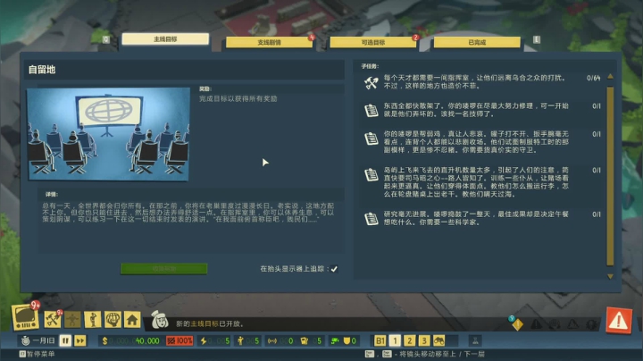 【2021-04-02 23点场】纪晓狼：法兰西混子