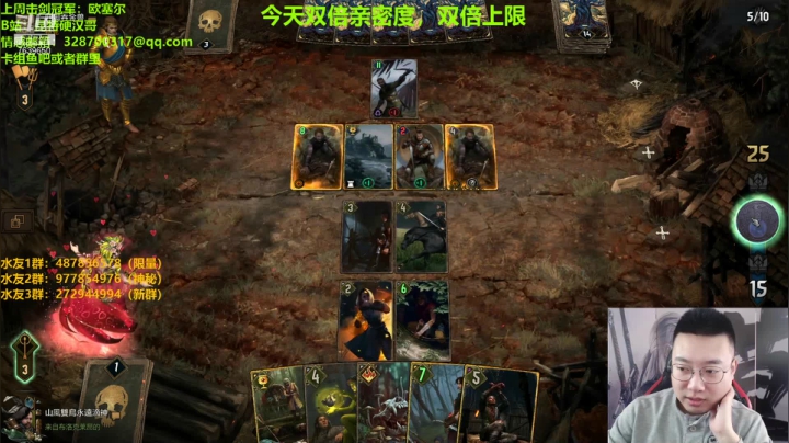 【2021-04-04 11点场】硬汉哥孙士彧：今天是双倍亲密度